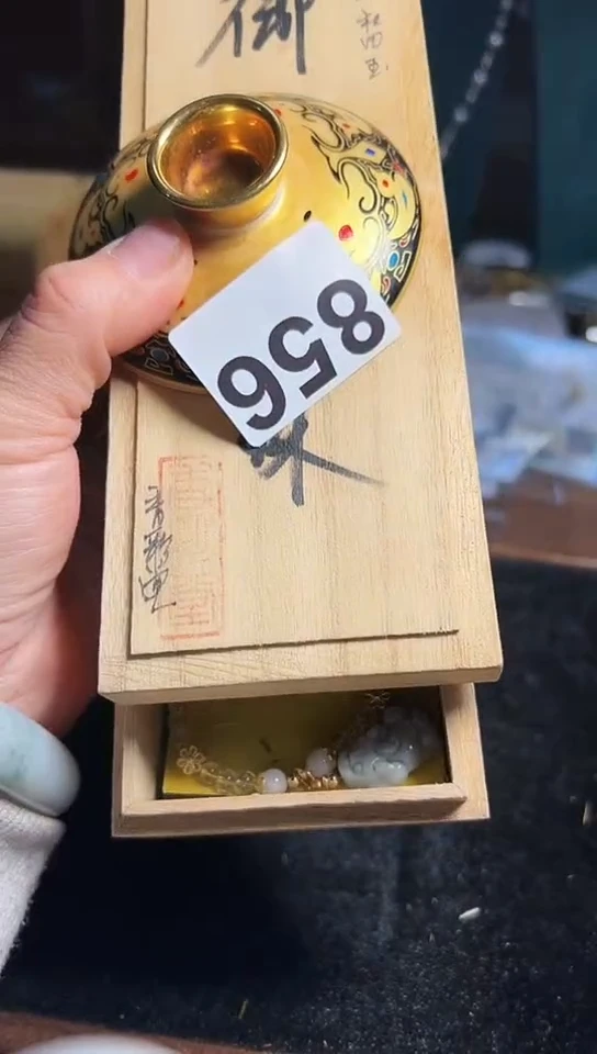 【闪购商品】856