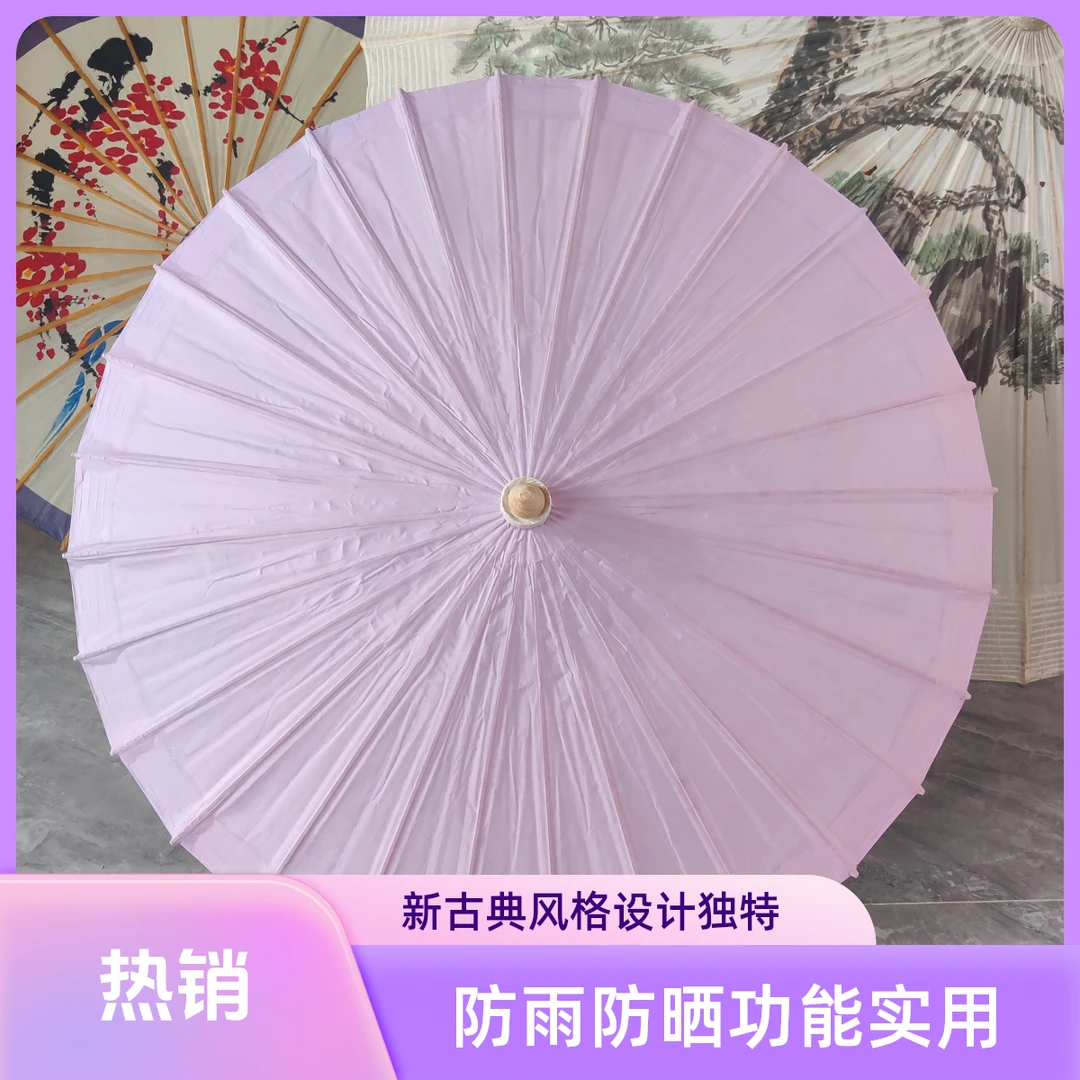 紫色渐变满穿油纸伞防雨防晒汉服演出装饰道具老式店铺桐油伞男女