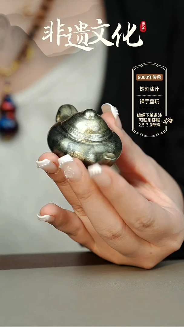 大漆墨玄把把壶挂件 非遗大漆@@6QY008