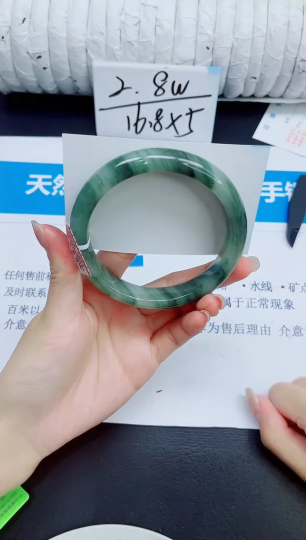 石英质玉手镯未镶嵌148/64.8