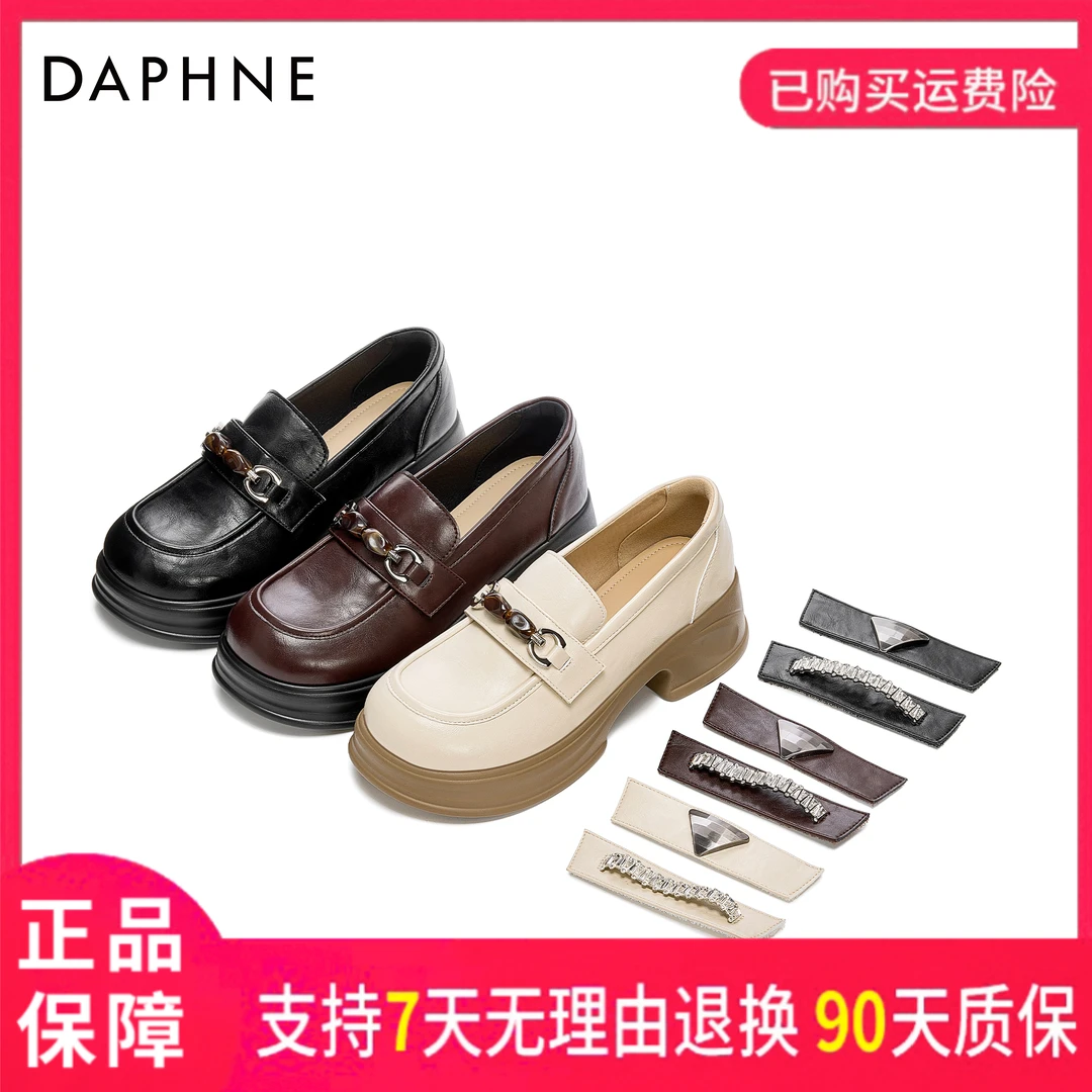 达芙妮女式春季英伦风百搭一脚蹬粗跟舒适可替换魔术贴圆头乐福鞋