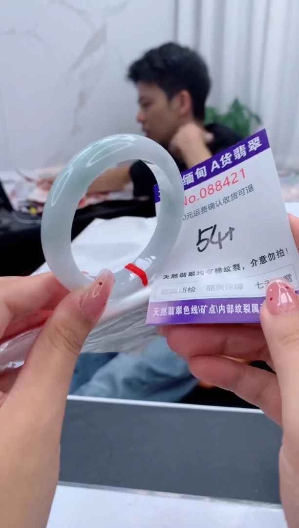 未镶嵌手镯翡翠有纹，完美者勿拍