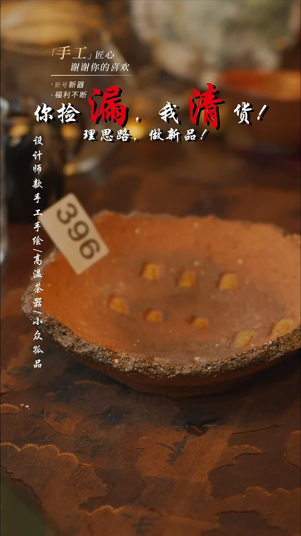 陶396黄壶承同款一个【吾二】瓷片**瓷片