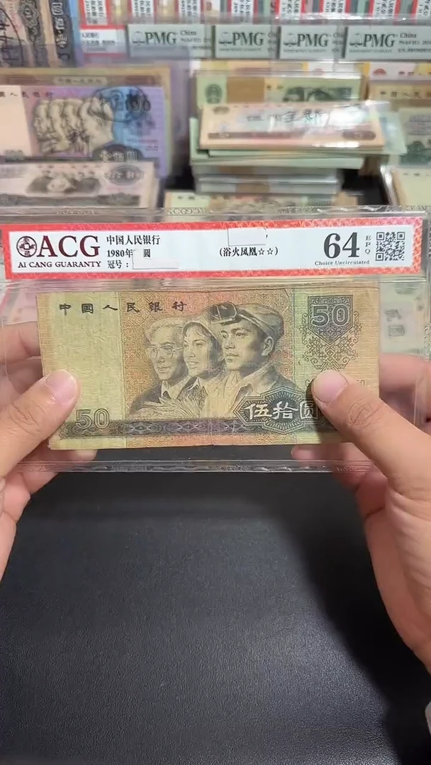 退市 原票六号链接 1张