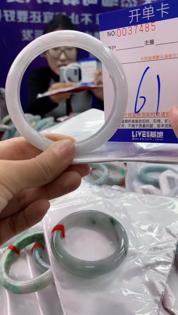 未镶嵌手镯翡翠AAAAAAAAAAAA