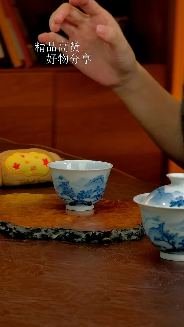 青花山水杯