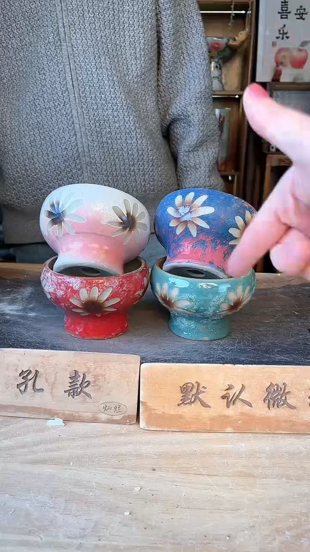 【闪购商品】摆件16-214口10高8 四个