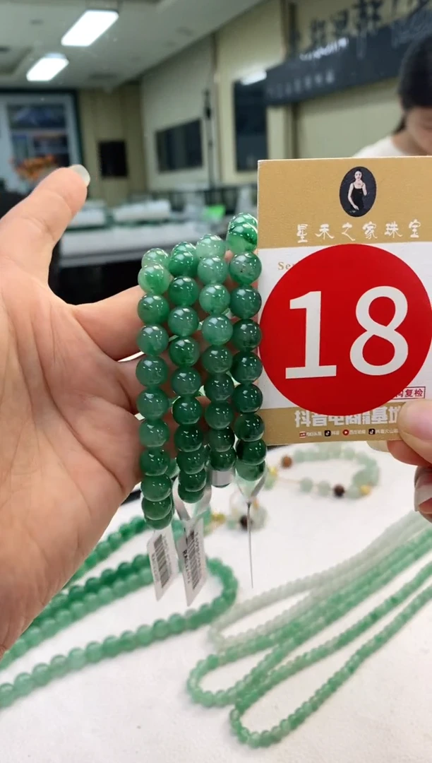 未镶嵌手串石英质玉卡8+多样性发其2