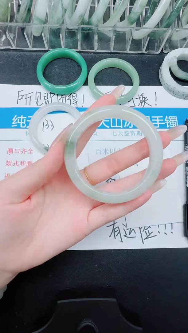 未镶嵌手镯石英质玉134-54.3