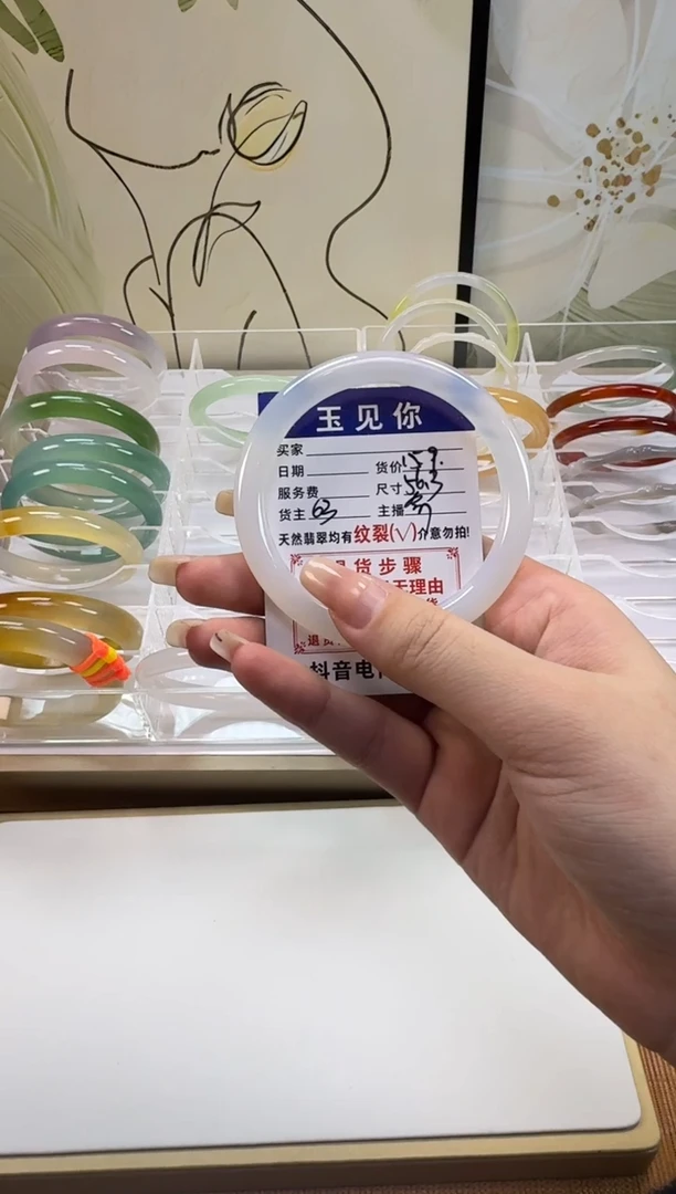 手镯玛瑙/玉髓未镶嵌56.3mm