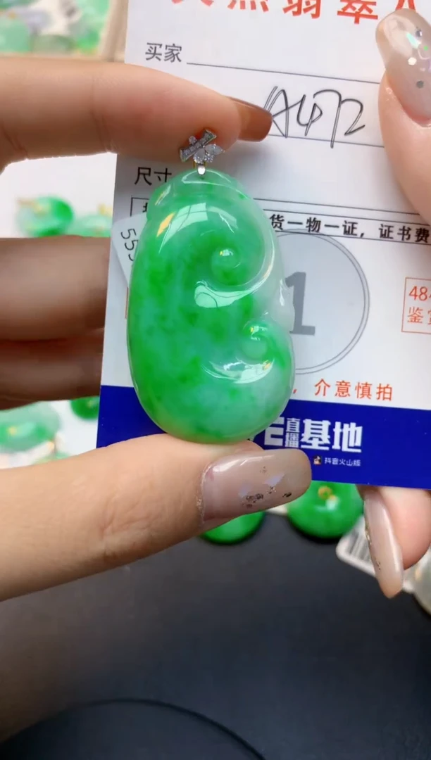 颈饰18K金镶嵌翡翠天然缅甸A货翡翠百元以上9元证书费自理