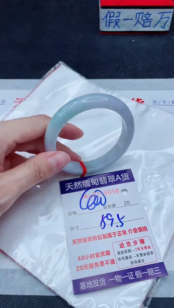 未镶嵌手镯翡翠400.00