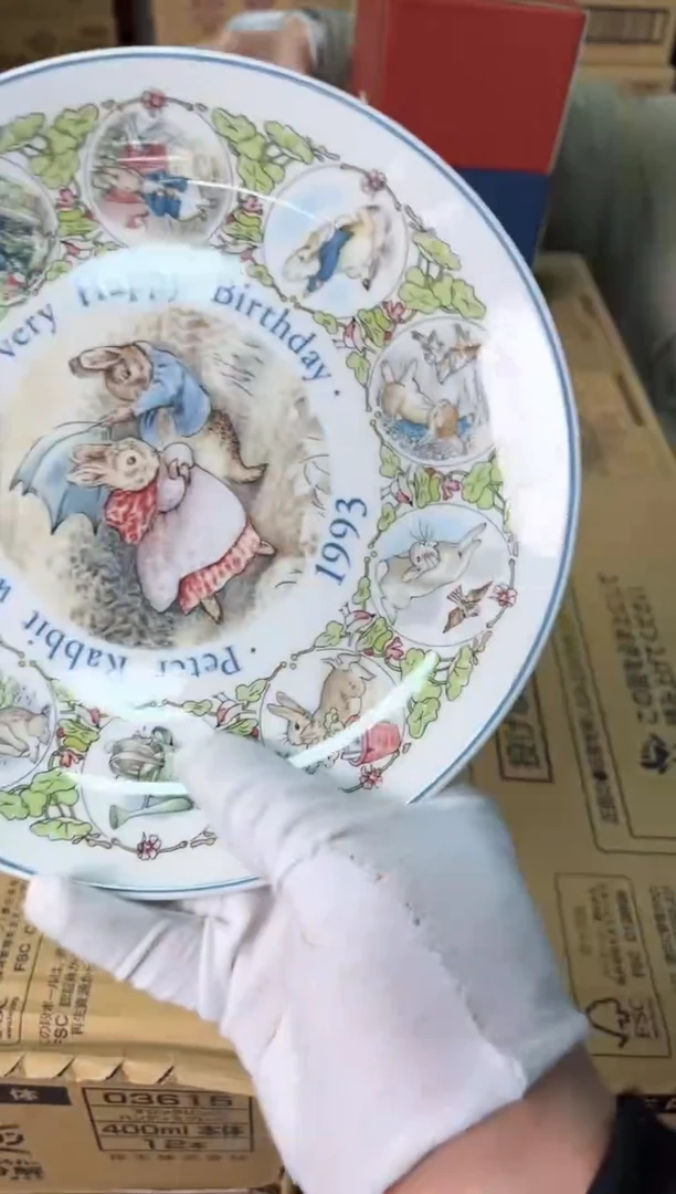 【闪购商品】瓷片g860好好好好好好