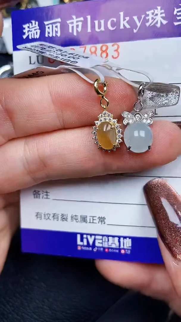 颈饰银S925镶嵌翡翠7883
