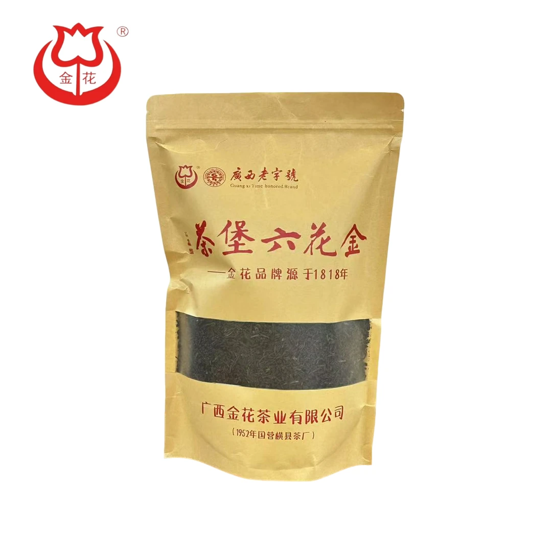 金花牌 500克8173宾榔香500克六堡茶1998年广西黑茶
