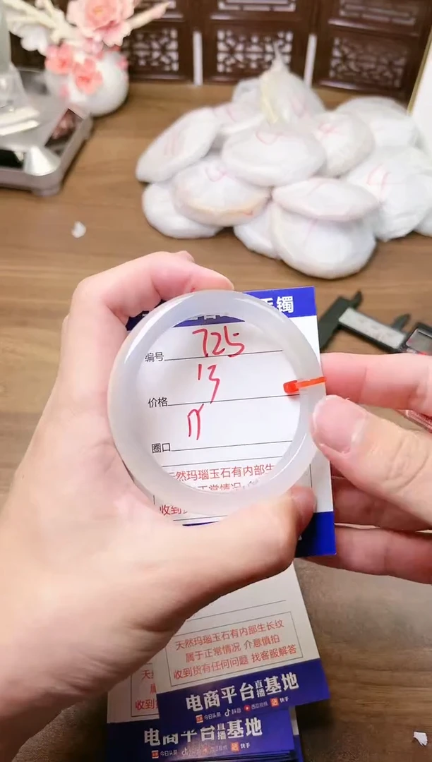 手镯玛瑙/玉髓未镶嵌725