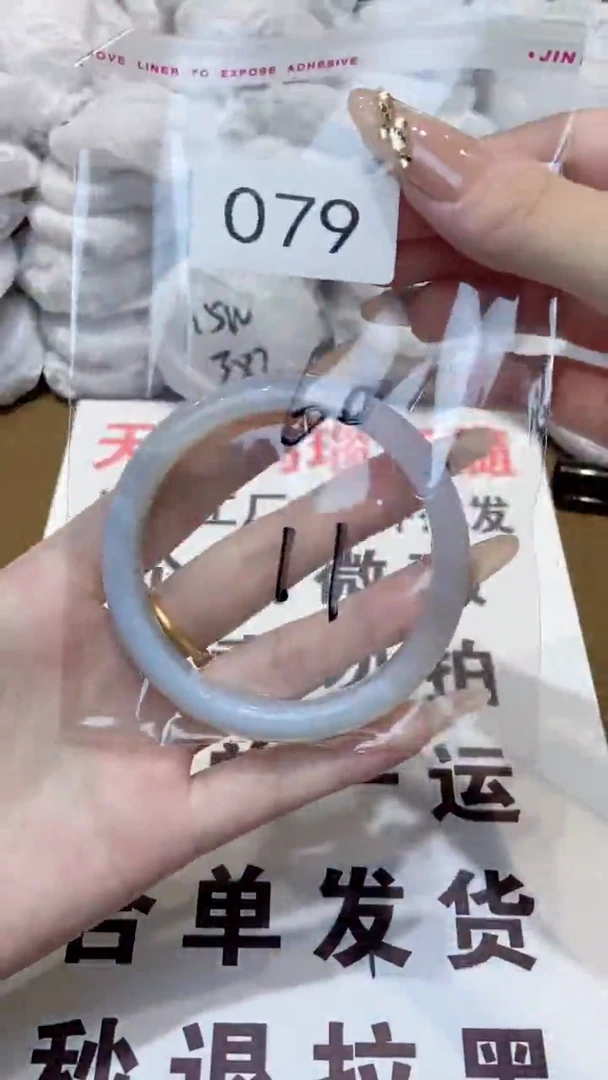 玛瑙/玉髓手镯未镶嵌60