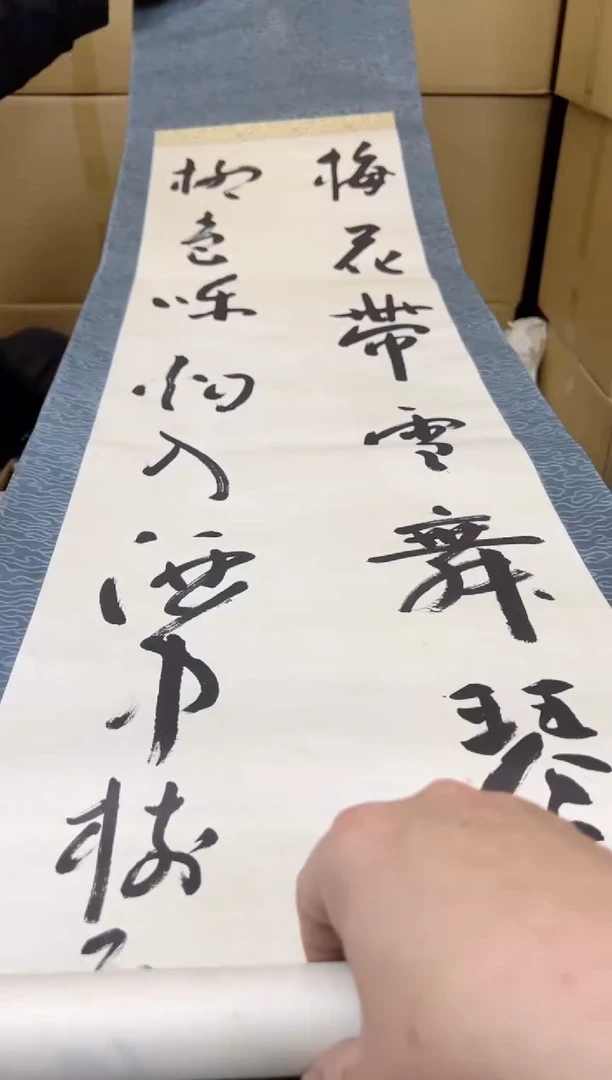 瓷片1417 聚宝缘甄选店