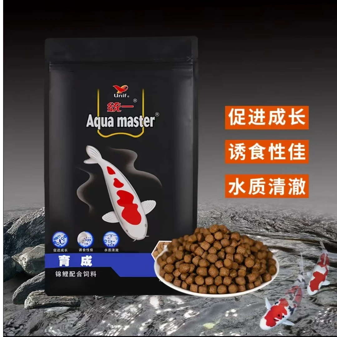 统一育成（长的快）鱼饲料统一锦鲤鱼饲料黑统一不浑水
