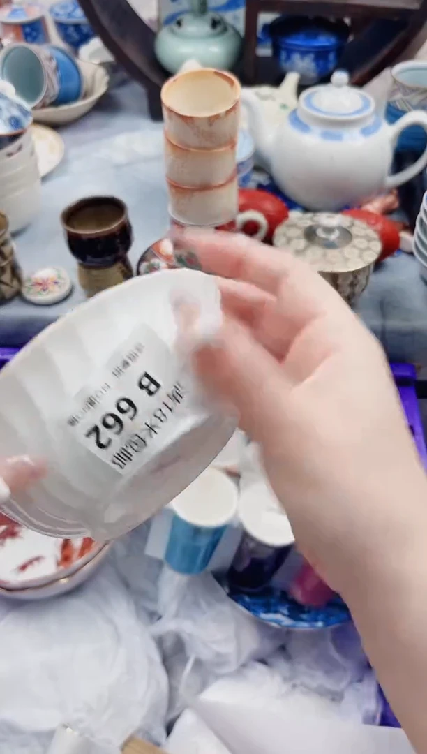 紫*B662***************