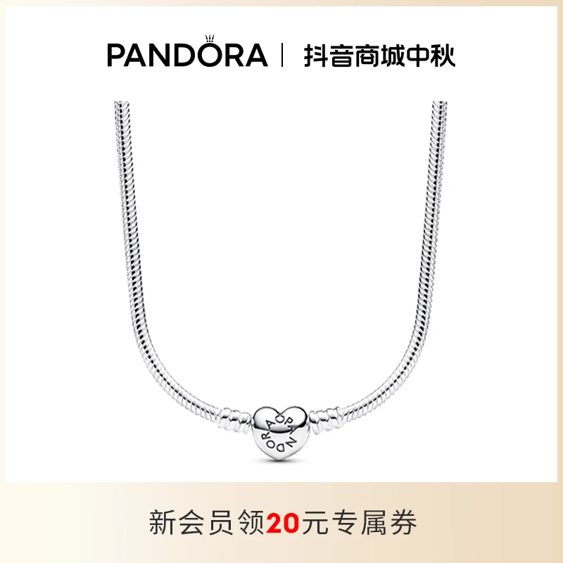 PANDORA/潘多拉 吊坠925银 Moments心形链扣蛇骨链欧若精灵风