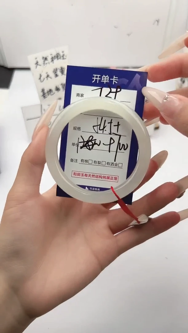 未镶嵌手镯和田玉微色差T39