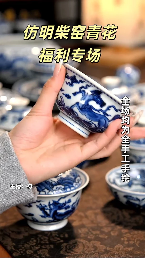 景德镇全手工手绘茶器福利