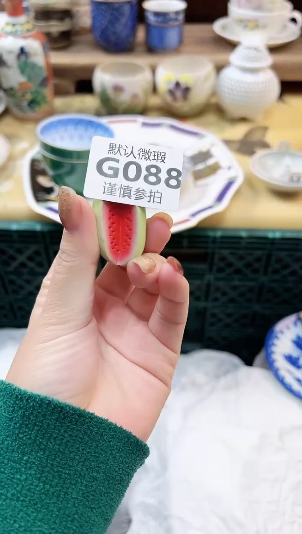 瓷片期* 88