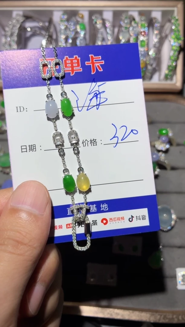颈饰银S925镶嵌翡翠海****) 海阔天空（zaj)