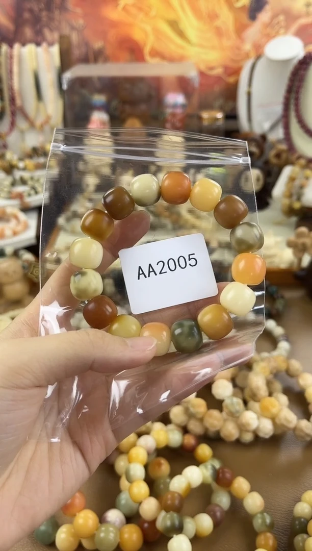 菩提根/象牙果吊坠AA2005精挑全品手工干磨花皮13*14mm