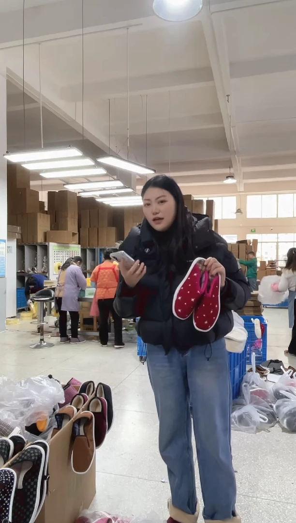 暗红棉拖39码225号