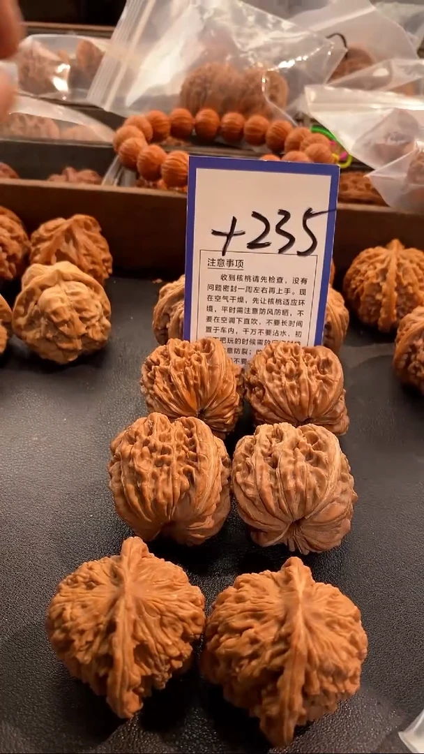 把件文玩核桃40沉水楼全