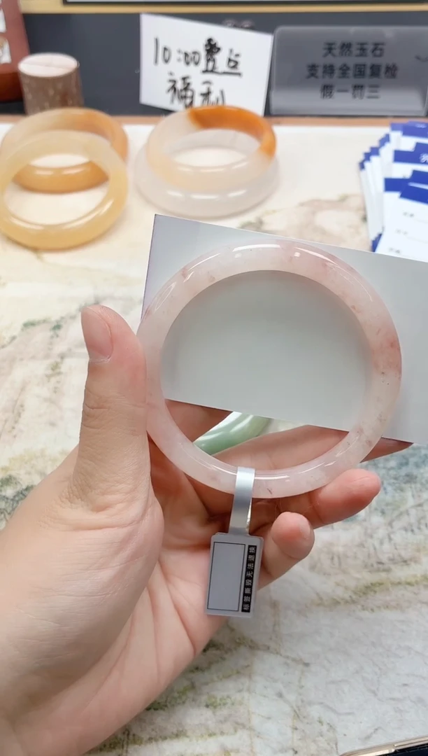 石英质玉手镯未镶嵌258/61.2