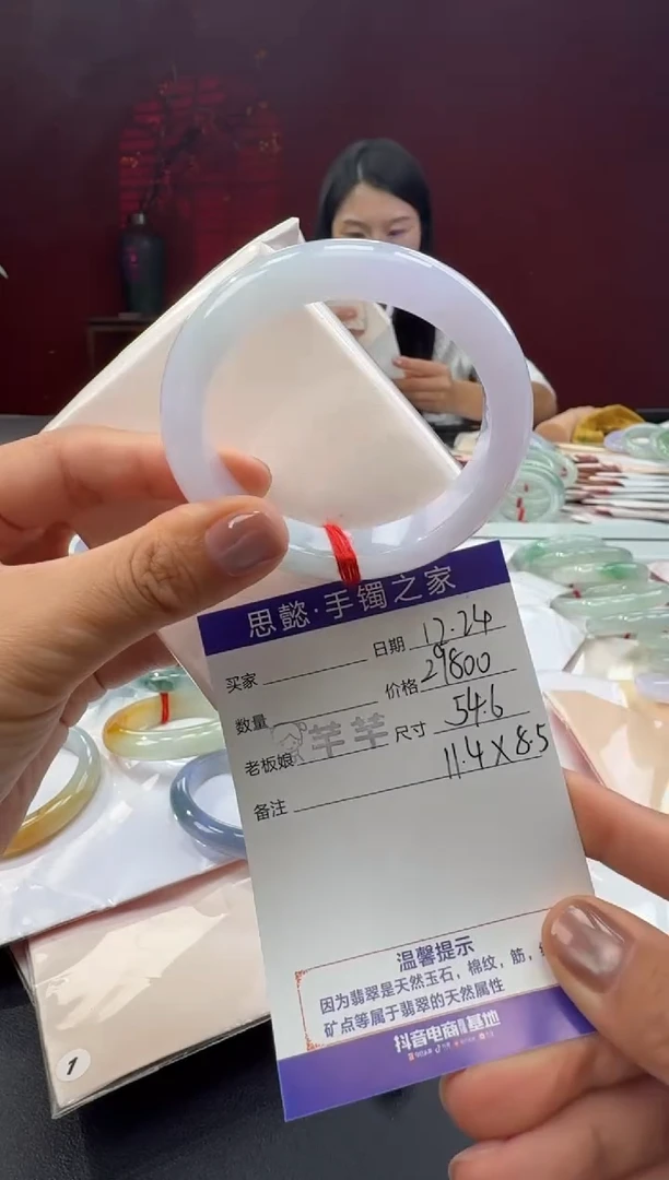 未镶嵌手镯翡翠翡翠手镯