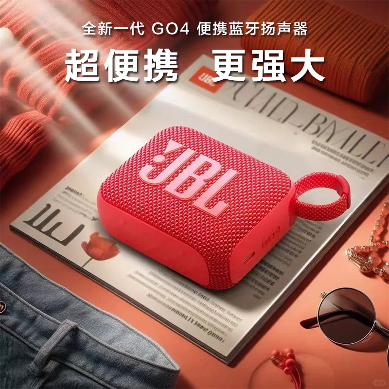 未使用 JBL JBL音乐金砖四代GO4防水户外低音炮便携蓝牙小音箱