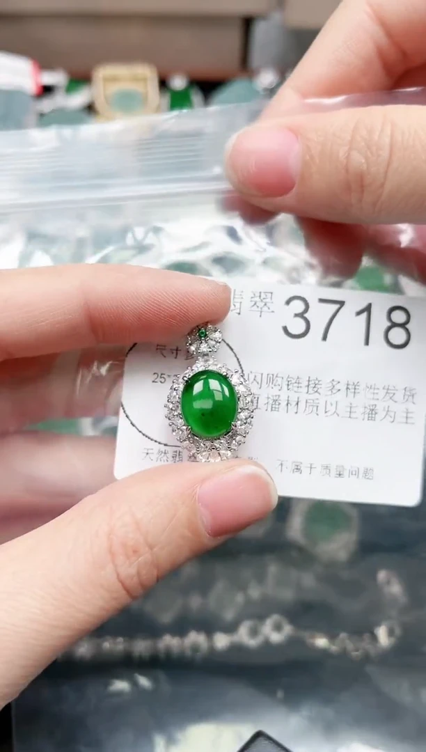 【闪购商品】翡翠颈饰未镶嵌3718赠皮绳
