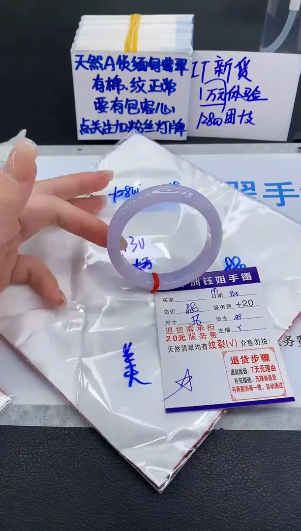 未镶嵌手镯翡翠1111111111