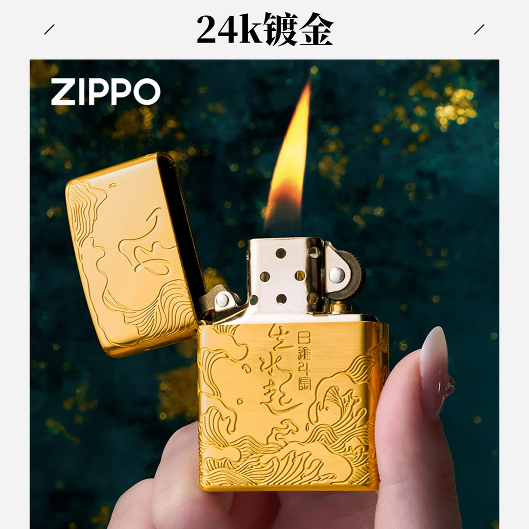 ZIPPO打火机24k镀金风生水起正品煤油防风打火机送礼商务男士火机