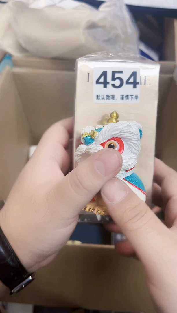 瓷片454 默认微瑕 介意慎拍1