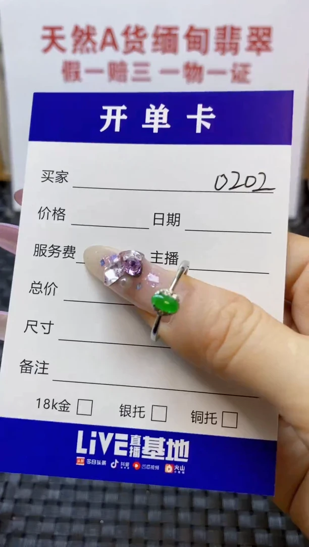 银S925镶嵌戒指翡翠燕****y/0202