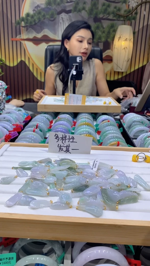 翡翠18K金镶嵌颈饰多样性仅发其一7697