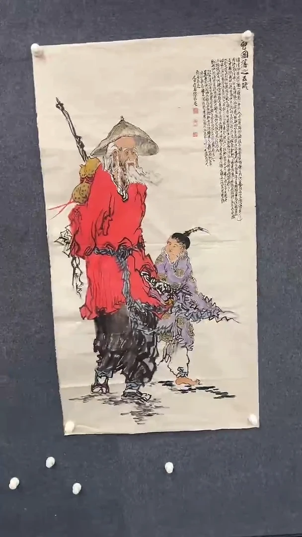 国画9.17-XX-孙布衣-四尺-15