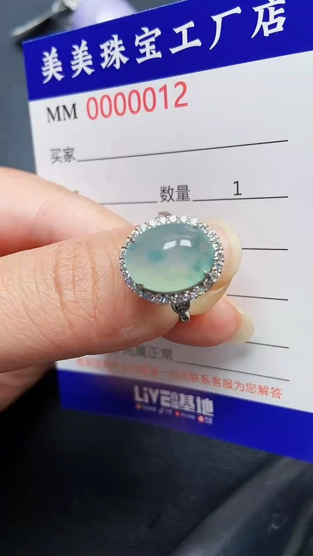 颈饰银S925镶嵌翡翠0012