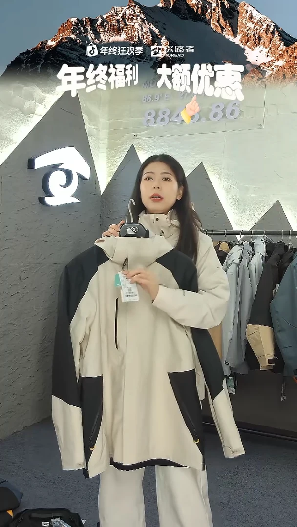 聚酯纤维上**水探路者断码抓绒冲锋衣M码