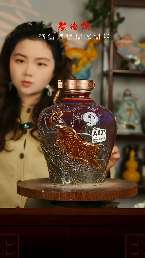 景德镇垚晶陶瓷微瑕5斤A633