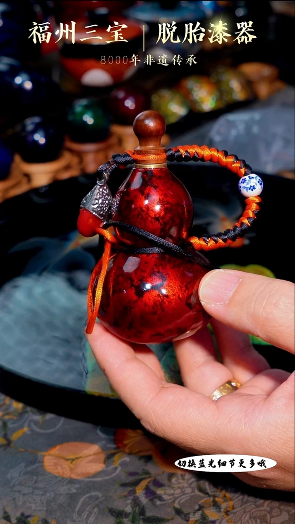 福州手工漆器极光红小葫芦摆件