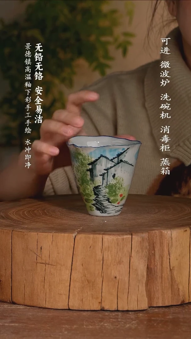 瓷景德镇高温瓷釉下彩手绘陶瓷