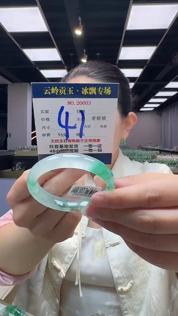 石英质玉手镯未镶嵌手镯54.4-11.6-7.6