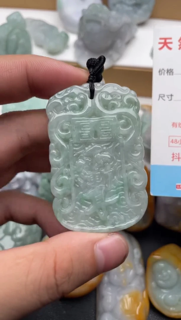 吊坠(不含链)未镶嵌翡翠1