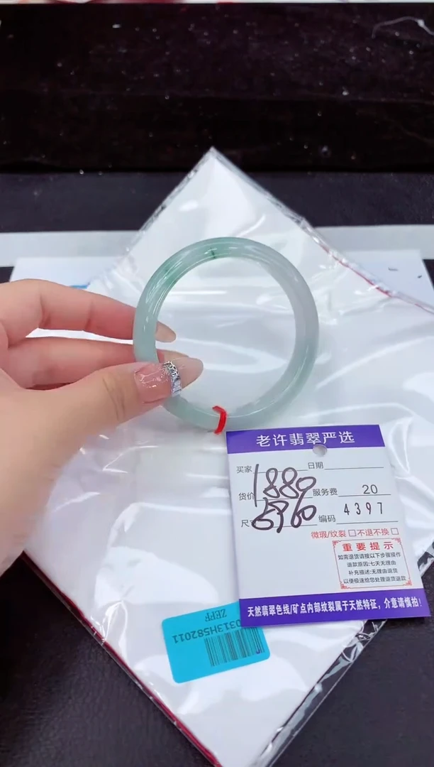 未镶嵌手镯翡翠11